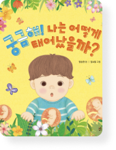 book-img